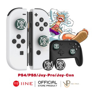 【邦妮電玩】現貨 良值 Switch 海賊王 Joycon蘑菇頭 PRO蘑菇頭 搖桿帽 搖桿保護套 魯夫海賊團 索隆