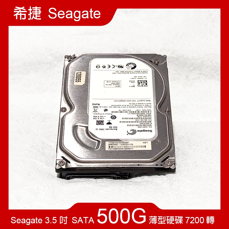 【現貨速發】Seagate 3.5 吋 SATA 500G 薄型硬碟 7200 轉 - 送 SATA 線