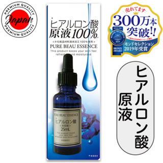 日本 Gals Pure View 精華 100% 玻尿酸精華液 25mL 100% 正品日本直銷