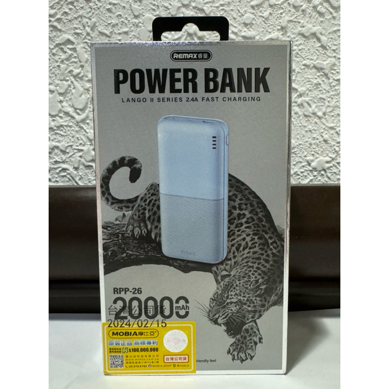 正版 REMAX RPP-26 朗格列行動電源 藍色 20000mAh 夾物 全新未拆2.4A快充行動電源