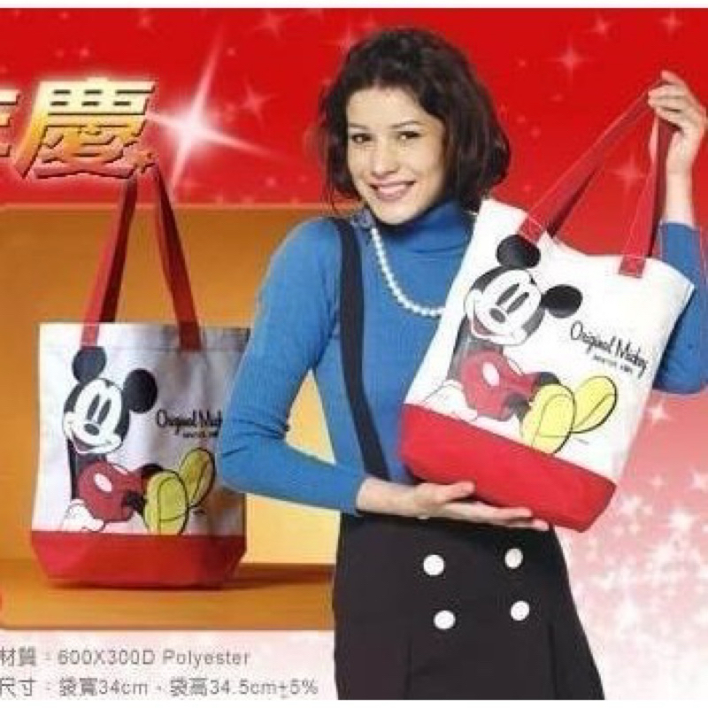 Disney 米奇手提袋
