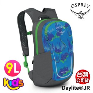 美國 OSPREY Daylite JR 9L 童款休閒後背包/健行旅遊日用後背包/極光印花:OSP-10005616