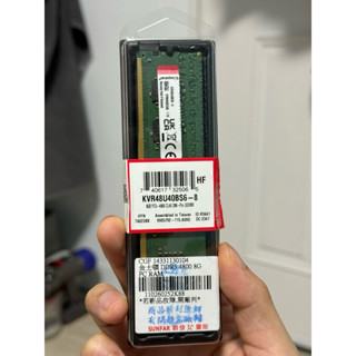 （近全新二手DDR5記憶體）金士頓 DDR5-4800 8G 單條