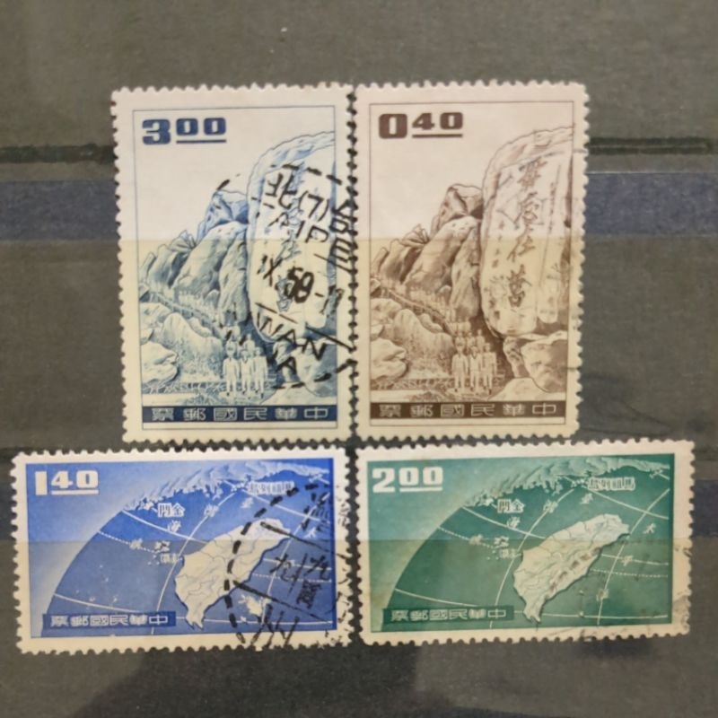 舊郵票 台灣保衛金馬郵票