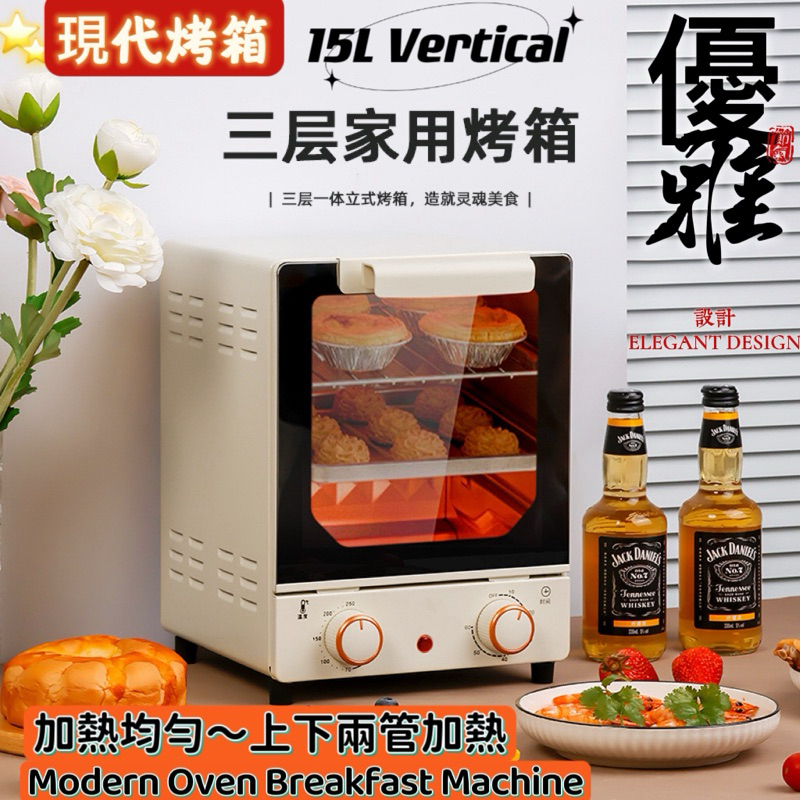 OVEN 15L Silver Crest Double Heat 雙管加熱烤箱 [A級福利品]15公升直立式雙層烤箱