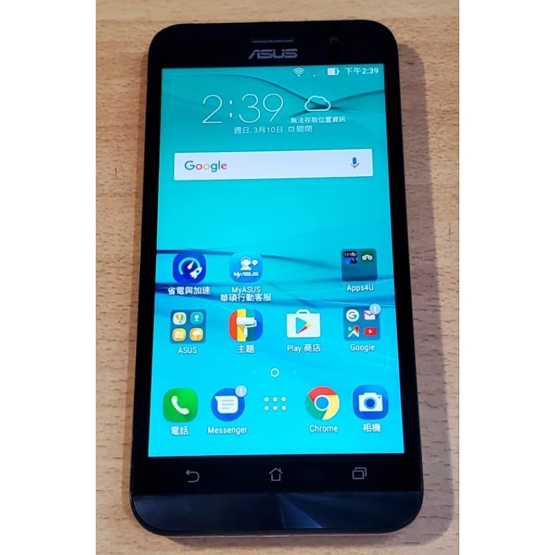 ASUS Zenfone 2 ZE551ML中古機