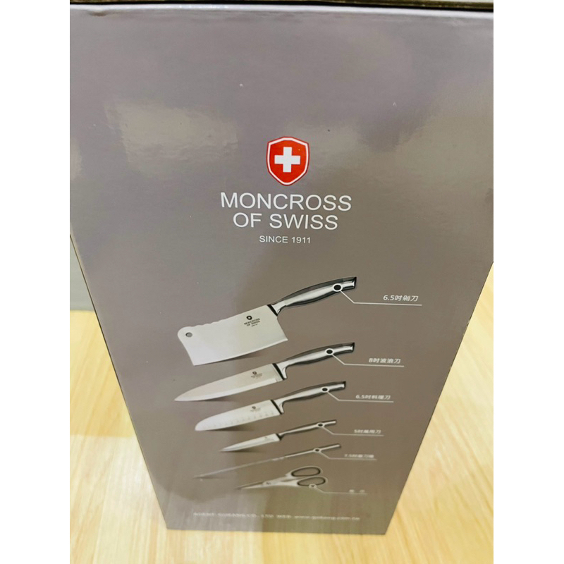 Moncross高級不銹鋼刀具組