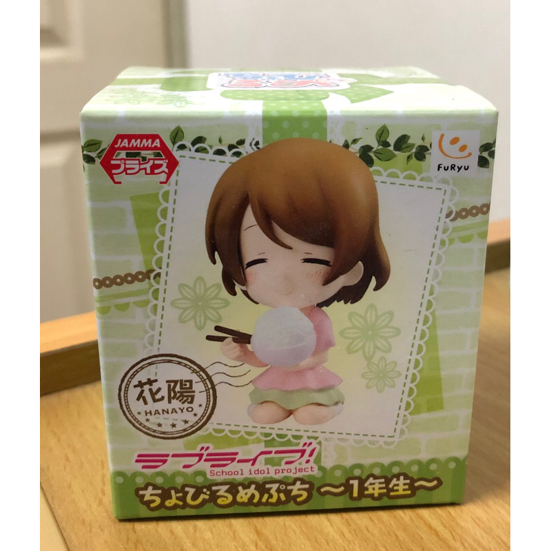 【全新絕版限量現貨】日版 Love Live! 清瀨赤目 一年級生 小泉花陽 Q版 小公仔 Muse Hanayo