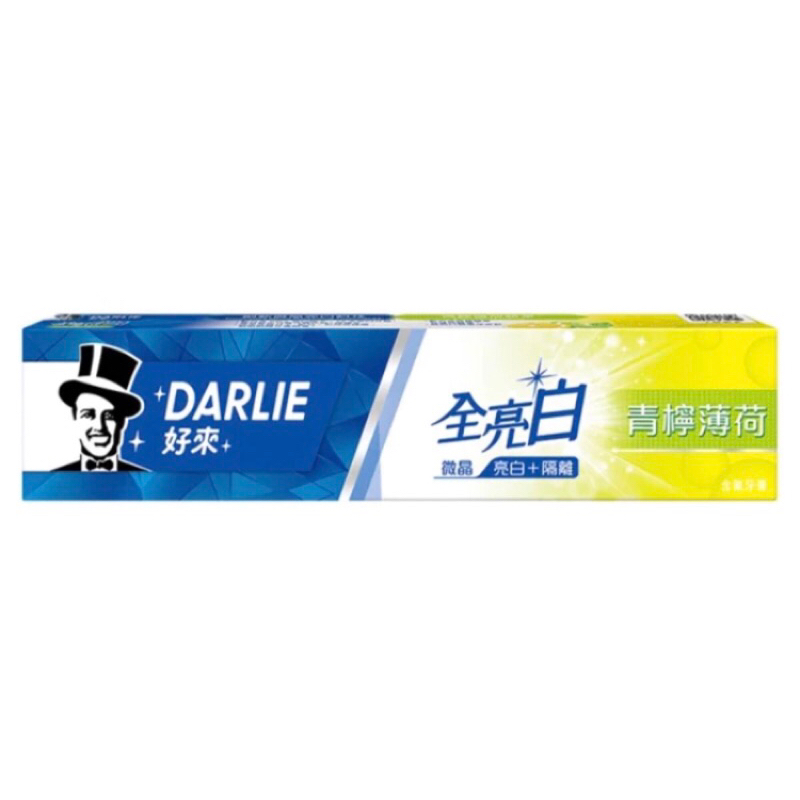 黑人🔆 DARLIE 好來 🔆全亮白牙膏 青檸薄荷💛140公克🫧效期2026/05