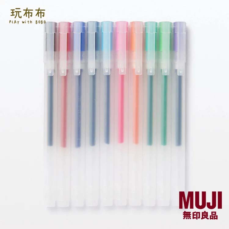 無印良品MUJI-自由換芯附蓋膠墨筆.10色組/0.38mm