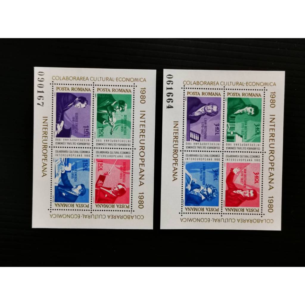 (C11326)羅馬尼亞1980年歐羅巴 音樂藝術 貝多芬 埃內斯庫 小全張郵票2全