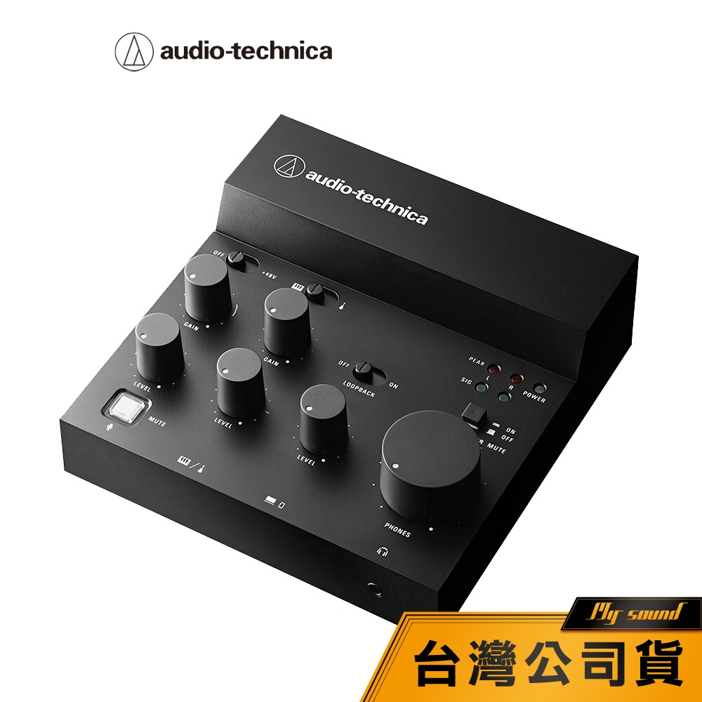 【鐵三角】 AT-UMX3 USB音訊混音器 混音器