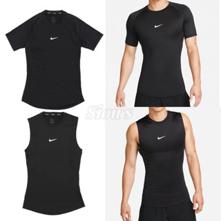 ［Siou's］Nike Pro 緊身背心/短袖上衣 黑 背心FB7915-010 短袖FB7933-010