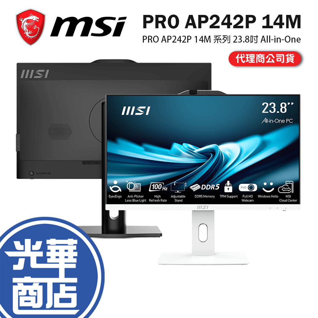 MSI 微星 PRO AP242P 14M 系列 23.8吋 AIO 桌上型電腦 桌機 14代 i7/i5/i3 光華