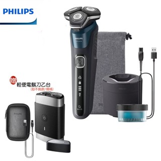 【PHILIPS 飛利浦】S5889/60 全新AI 5系列電動刮鬍刀 贈原廠便攜式電動刮鬍刀