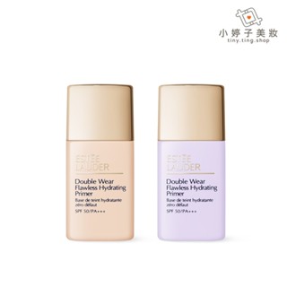Estee Lauder 雅詩蘭黛 粉持久氣色美美蜜桃乳 30ml 兩色可選 小婷子美妝 柔和桃 仙氣紫