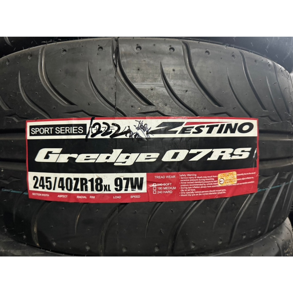 《億鑫輪胎 三峽店》ZESTINO 薩提諾輪胎 Gredge 07RS 245/40/18 245/40ZR18