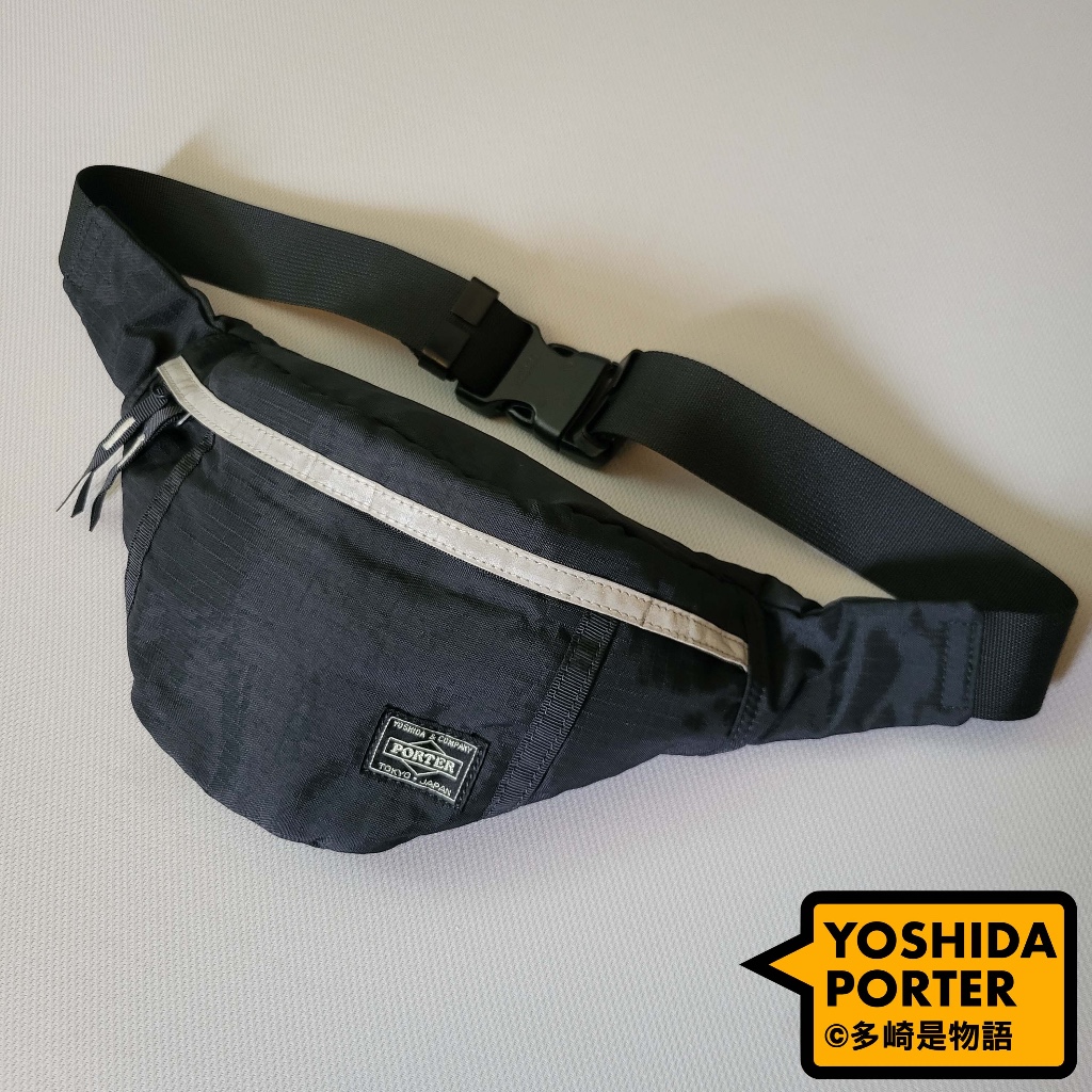 美品 l 日本製 吉田PORTER 山系 戶外小包 斜背包 腰包