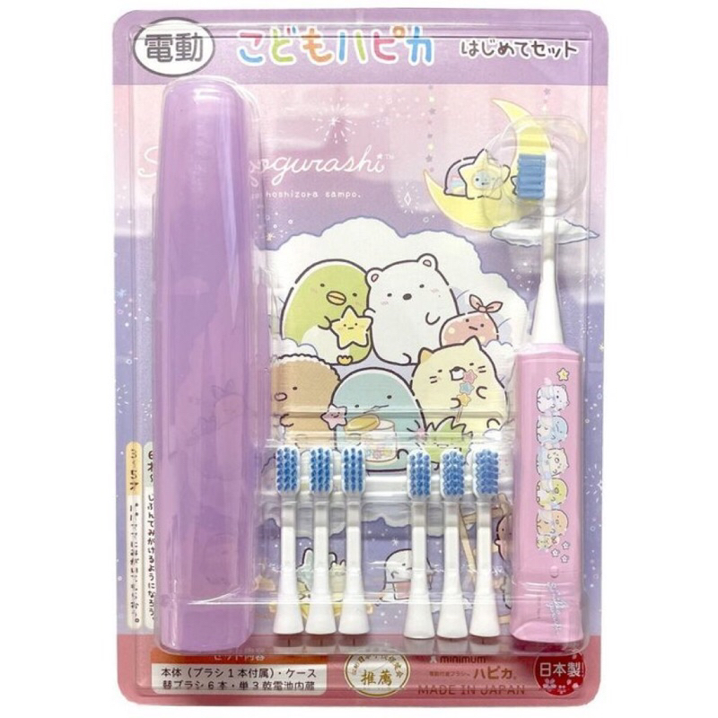 [預購] 日本好市多限定-HAPICA角落生物兒童電動牙刷組(附6個刷頭)