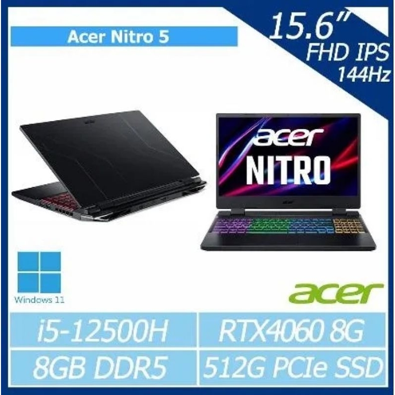 Acer Nitro AN515-58-56AH 戰魂競電黑/i5-12500H/RTX4060