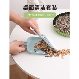 【嚴選SHOP】小掃把畚箕組 桌上型小掃把 迷你掃把 桌面清潔刷 鍵盤清潔 窗戶清潔 清潔刷 迷你刷子 畚箕【K342】
