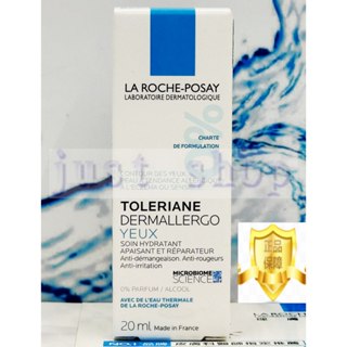 【Just Shop】理膚寶水多容安超極效舒敏眼霜(安心眼霜) 20ML 2027/04 臺灣萊雅公司貨中文標示!!