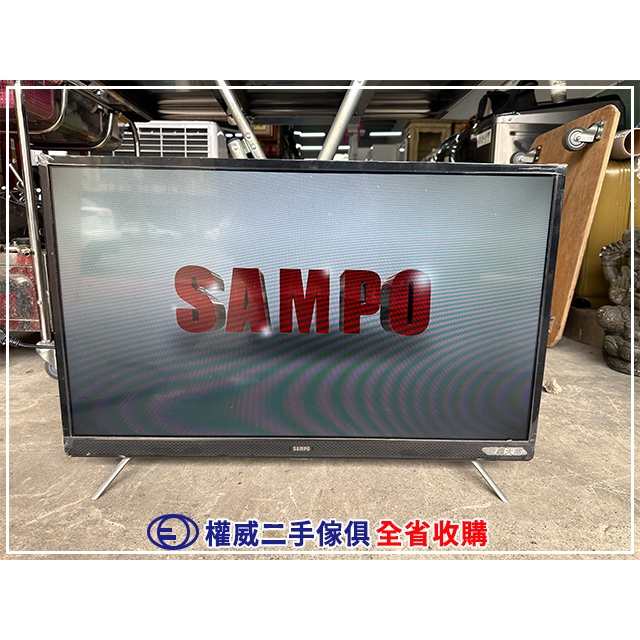 二手家具 聲寶32吋LED液晶電視 EM-32KT18A（9成新）▪ 苗栗中古傢俱家電回收洗衣機冰箱烤箱烘衣機微波爐