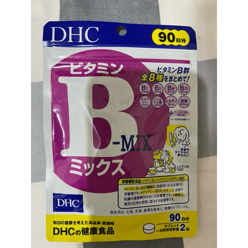 全新 DHC  b群 90日