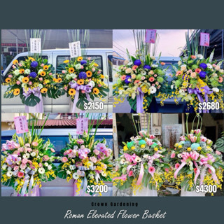［王冠園藝］高架花籃 鮮花籃 屏東市立殯儀館 公祭 告別式 靈堂 追悼 追思 一對 （代客送花）福居圓生命園區 圓滿館