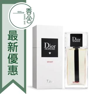 【香舍】Dior 迪奧 Homme Sport 運動 男性淡香水 75ML/125ML/Tester125ML(新版本)