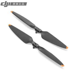 DJI 大疆 Air 3 降噪 螺旋槳 槳葉 機翼 8747F 無人機 配件 原廠正品 AIR3 原廠槳葉