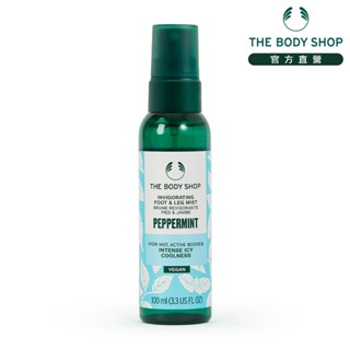 【THE BODY SHOP 美體小舖】薄荷舒緩足部噴霧-100ML 保濕噴霧 足部噴霧