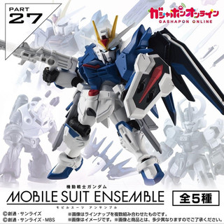 「現貨」(2025/07/05) MSE 27 鋼彈 MOBILE SUIT ENSEMBLE 重灌x重奏 27