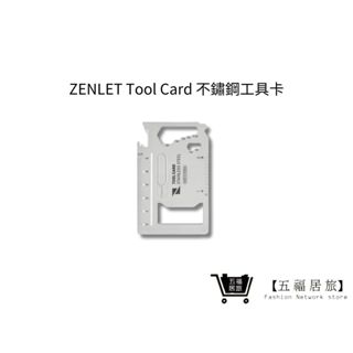 【ZENLET】Tool Card 不鏽鋼工具卡 銀色｜五福居家生活館