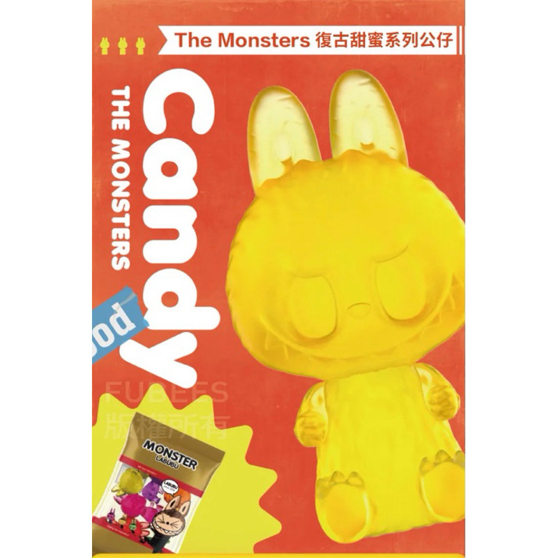 ［正版現貨］LABUBU 復古甜蜜 系列 棉花糖 軟糖 彩虹糖（未拆袋確認款）