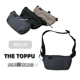 韓國 THE TOPPU 皮革側背胸包 側背腰包 胸包 側背包 腰包（現貨-快速出貨）斜背包 男生包包 男用包