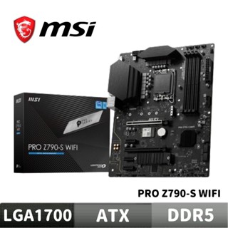 MSI 微星 PRO Z790-S WIFI 主機板