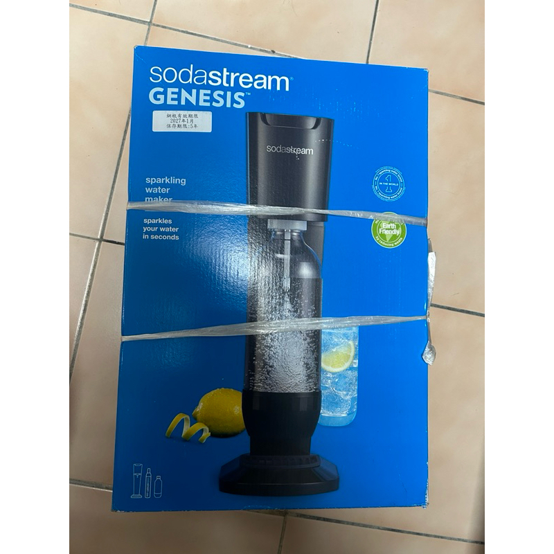 SodaStream Genesis氣泡水機