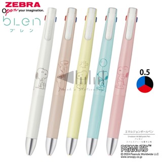 【台日文具】數量限定 2024年最新 日本 ZEBRA 斑馬 bLen 乳化墨水原子筆 三色 史奴比限定版 現貨供應