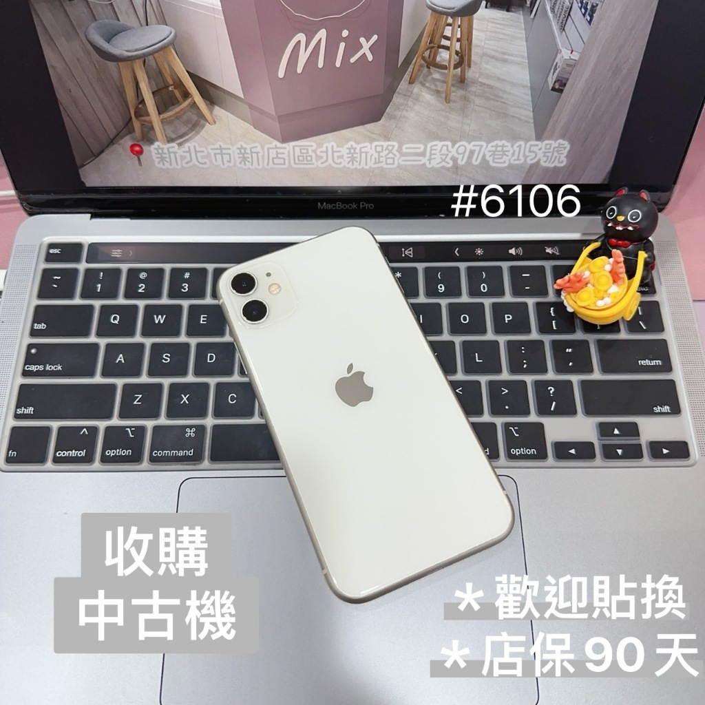 店保90天｜iPhone 11 128G 無臉辨,其他功能正常！電池100% 白色 6.1吋 #6106