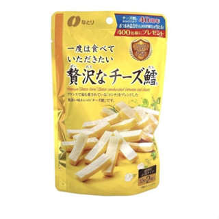 現貨！日本代購 NATORI 煙熏乳酪 零食 乳酪 下酒菜 零嘴 起司條 起司 切達起司 煙燻起司 乳酪鱈魚