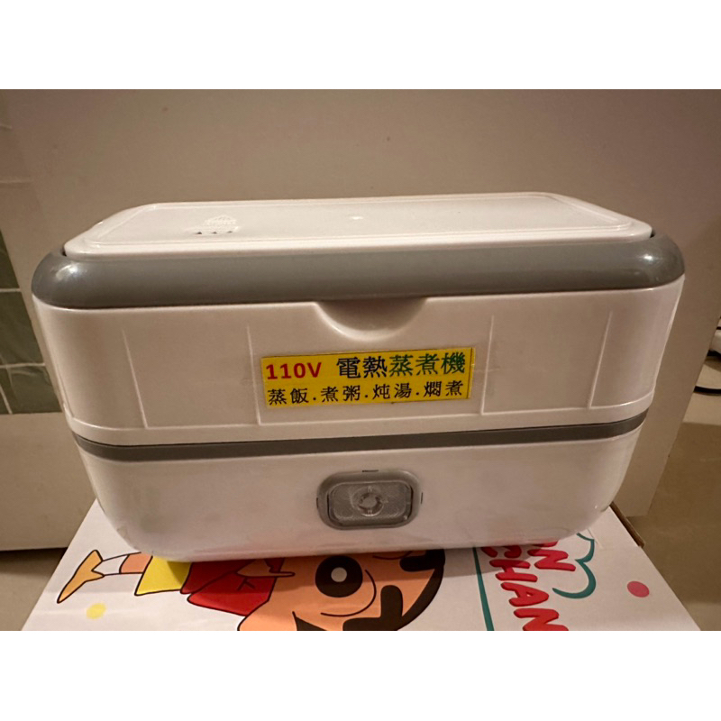 （現貨）單層電熱餐盒110v蒸飯煮粥燉湯燜煮 不銹鋼便當盒 便當盒 保溫便當便攜餐盒 便當盒