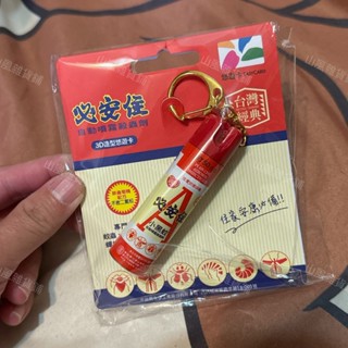 ﹝悠遊卡 EASY CARD﹞ 必安住自動噴霧殺蟲劑 3D造型悠遊卡 悠遊卡 臺灣懷舊系列 殺蟲劑 小黑蚊 經典