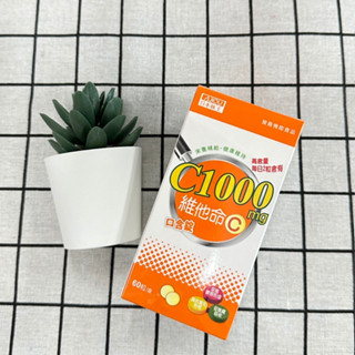 【H&C】熱銷產品💗 日本味王 維他命C口含錠 60粒/盒