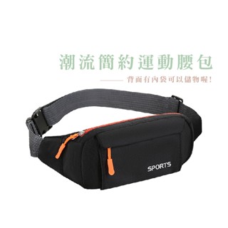新品 時尚 潮流 防水 腰包 胸包 斜揹包 側揹包 單肩包 揹包 騎行包 小包【BF539】