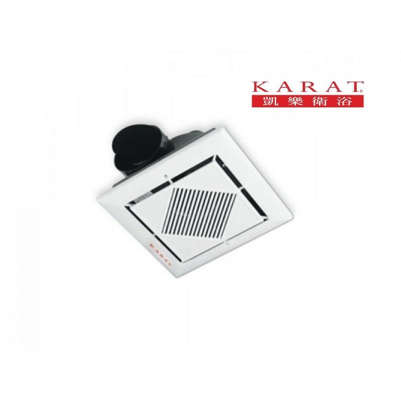 《金來買生活館》美國品牌 KARAT 凱樂衛浴 KB1086 浴室通風扇 排風扇 換氣扇 浴室排風機 (側排)