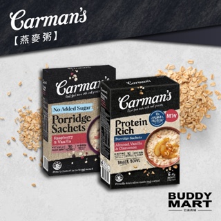 [澳洲 Carman's] 燕麥粥 低糖 高蛋白 澳洲麥片 即食燕麥 澳洲燕麥片 燕麥飯 沖泡燕麥 早餐燕麥 巴弟商城