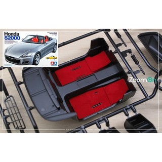 【傑作坊】ZoomOn ZC005 1/24 HONDA S2000 地毯套組