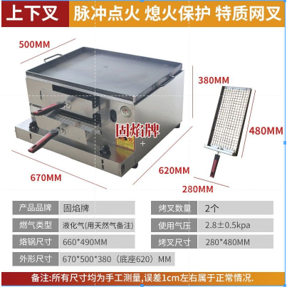 燃氣老潼關肉夾饃爐子烤爐燒餅爐子烤箱商用火燒爐雞蛋灌餅爐擺攤