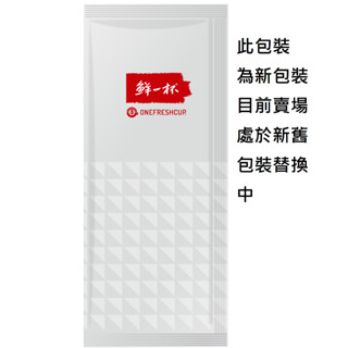 鮮一杯 瑞士熱巧克力(20gx10入)袋裝/即溶巧克力粉